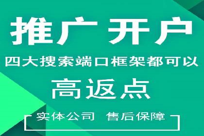 案例分享：SEM竞价托管助力企业提升转化率
